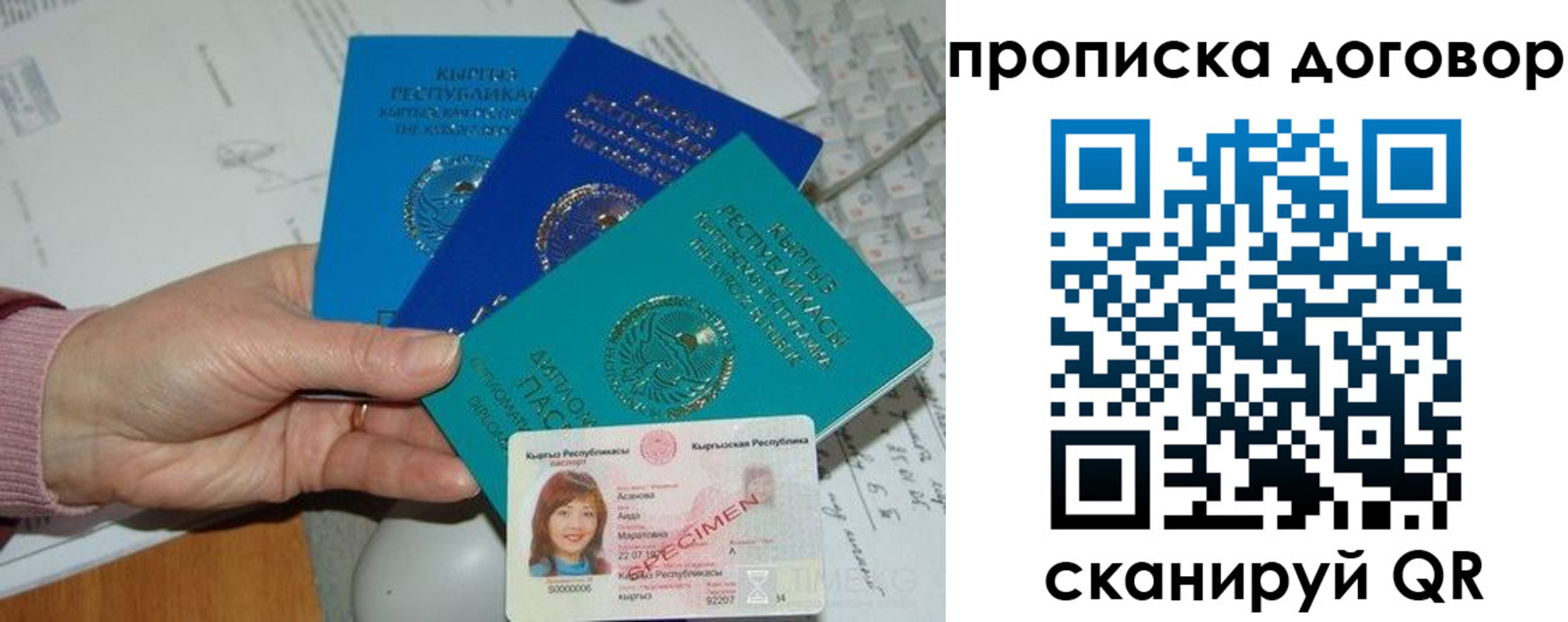 форма 3 в Псковской области