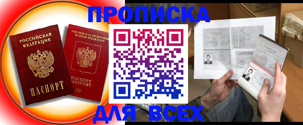 форма 3 в Псковской области