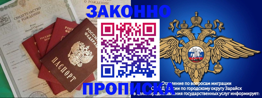 найти адрес прописки в Псковской области